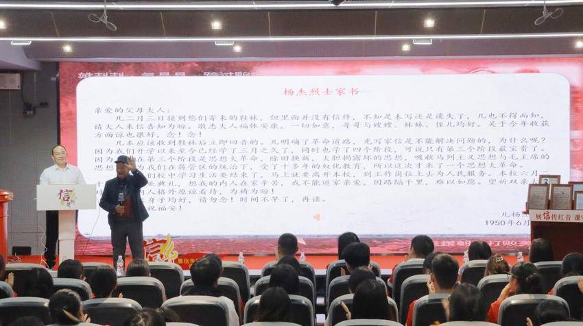 烈士后人进课堂 永利yl23411官网做鲜做活思政课.docx