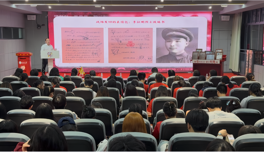烈士后人进课堂 永利yl23411官网做鲜做活思政课.docx